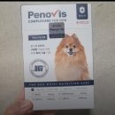 시니어 활력공감교실 | 페노비스 강아지 종합 영양제(시니어) 실제 후기