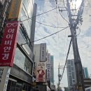 의정부교육지원청 | 의정부동 피부관리 윤곽관리 가인미가 경락 마사지 리얼 후기