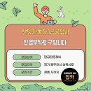 한양1급자동차공업사 이미지