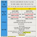 (주)제주로지스틱스 이미지