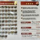 충북혁신도시 맛집 추천 회전초밥 맛집 스시이찌방 솔직후기