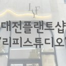 학하동로 이미지