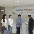 거제시 치매안심센터 이미지