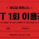 파리바게뜨 대구현풍점