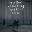 뮤직아이템주