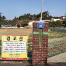 해성초 내초분교 이미지