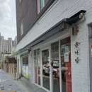 윤다방카페디저트