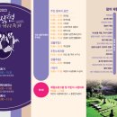 삼성혈 문화의 거리 이미지