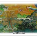 서예(사군자) 이미지