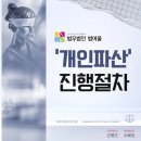 법무법인지경 이미지