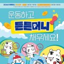 분당세신옴니코아