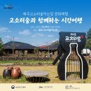 (주)제주소리 이미지
