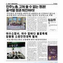 여수중앙여자고등학교 이미지