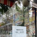 GS25탄방중앙점 이미지