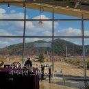 리버라인스튜디오