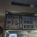 인생참치초밥 | 회 두께가 밥보다 두꺼운 역대급 인생초밥 올인원세트 후기 ! 20% 할인 꿀팁 / 우니까지 완벽한 초밥맛집