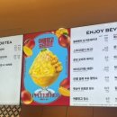 파리바게뜨광주우산중흥