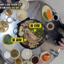 김가네곱창구이 네이버블로그