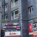 죠스떡볶이아현역점