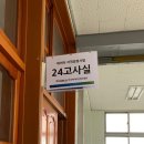 충남여자중학교 | 46회 ADsP 데이터분석 준전문가 자격증 시험후기, 준비물, 꿀팁