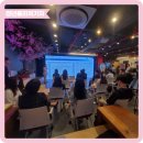 [6.1일 1일 특강]나도 크리에이터 유튜버되기 - 유튜브의 필요성과 나의 위치 | [청년퓰리처기자] 울.콘.랩.에서 진행한 제2회 CEO네트워크 파티에서 올블랑TV 여주엽 대표님을 만났어요~!