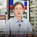 황금당약국 이미지