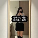 돈값 | [일본] 호텔 더 셀레스틴 교토 기온 내돈내산 후기 | 돈값 하는 숙소