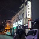 동호블루 이미지