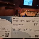 토요바이올린(오전) 이미지