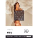 에이블짐(ABLEGYM) 이미지