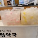 365드림약국 이미지