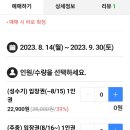 장유스파랜드 수영장 이미지