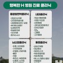 행복한에이치(H)병원 네이버블로그
