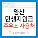 이왕주유소 이미지