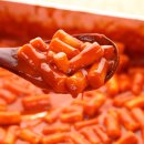 또래분식 이미지