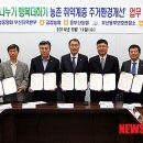 동부산농업협동조합 이미지