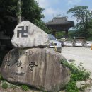 함양IC - 1179 | 함양IC