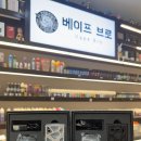 팬텀부산사상점 이미지