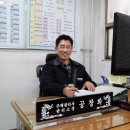 안일공인중개사사무소 이미지