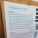 2024. 10. 24. 목. 행복작당 북촌 가가호호 &lt;김대균 건축가의 건축 토크 &amp; 트리폴라의 뷰티 클래스&gt; 후기