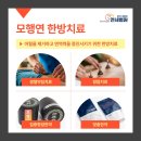 모두가행복한연세병원 이미지