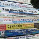 효돈동주민센터 이미지