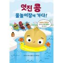 길벗