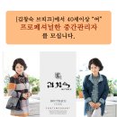 김창숙브띠끄 - 춘천시 금강로 76-1 | 김창숙브띠끄