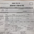 수영역 11번출구(부산고용노동청) | 실업급여 신청방법 3탄 - 부산 고용센터 1차 실업급여 인정교육 후기(경험자)