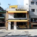 기야마 - 양천구 | 기야마