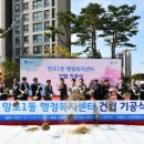 망포1동행정복지센터 이미지