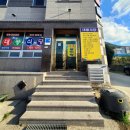 추억관광펜션 이미지