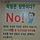 남다른대구막창연동점