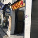 동백집 - 용인시 기흥구 평촌2로2번길 7-7 | 동백집